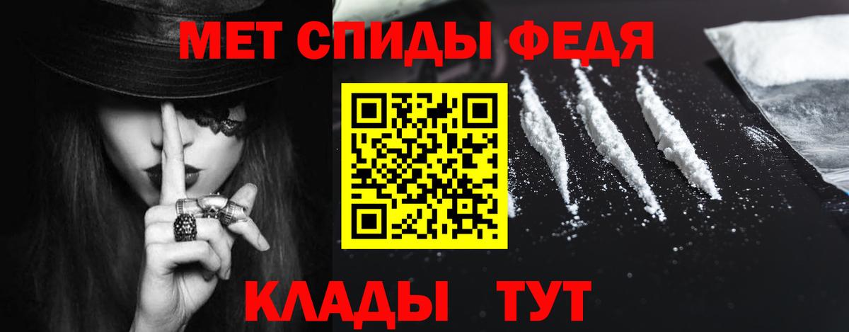 АМФ Premium  АМФЕТАМИН  Заволжье  Вход с VPN 