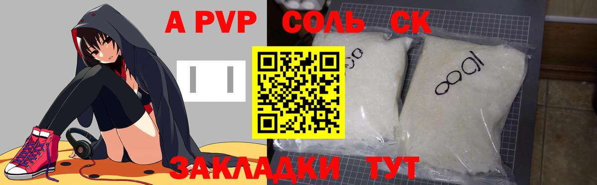 Амфетамин Заволжье