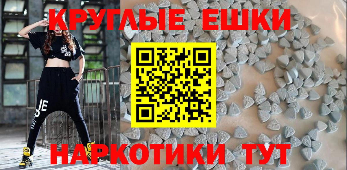 Заволжье  Ecstasy 280мг  Ecstasy MDMA  Вход с VPN 