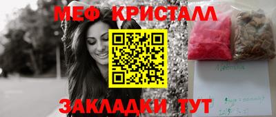 спиды Берёзовский