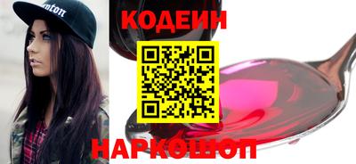спиды Берёзовский