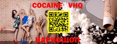 спиды Берёзовский