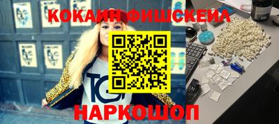 героин Беслан