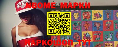 спиды Берёзовский