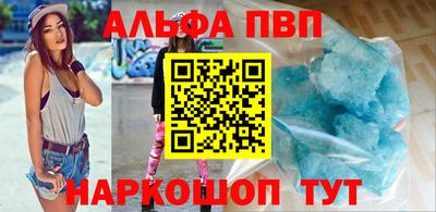 героин Беслан