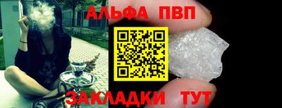 кокаин перу Гулькевичи