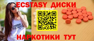 героин Беслан