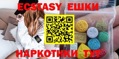 ECSTASY Бийск