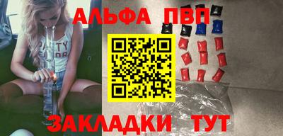 спиды Берёзовский