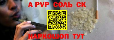 спиды Берёзовский