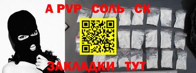 ECSTASY Бийск
