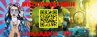 ECSTASY Бийск