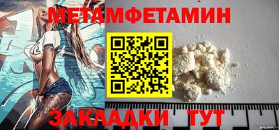 спиды Берёзовский