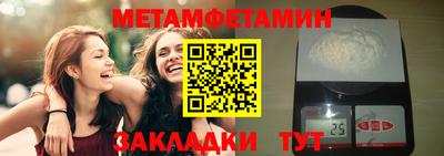 героин Беслан