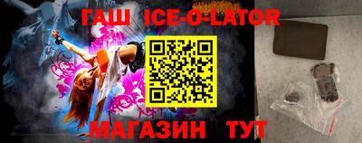 героин Беслан