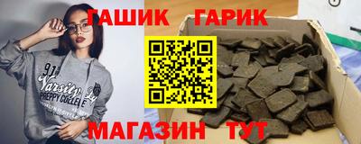 героин Беслан