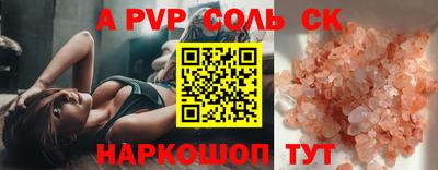 спиды Берёзовский