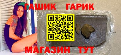мдма Гуково