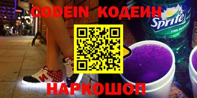 спиды Берёзовский