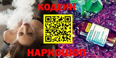 героин Беслан