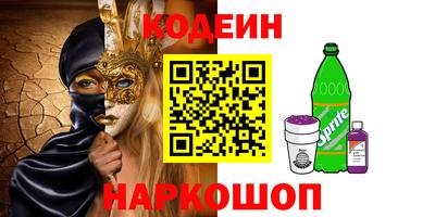 героин Беслан
