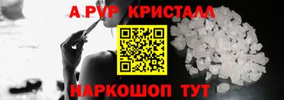 спиды Берёзовский