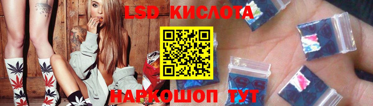 ЛСД экстази ecstasy Заволжье