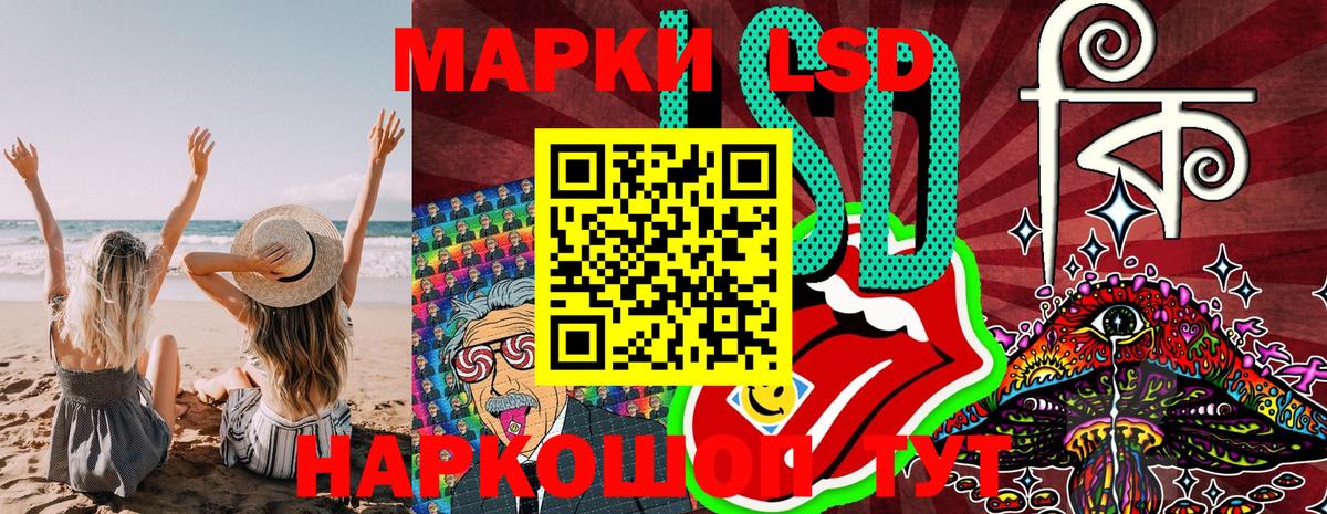 Марки N-bome 1500мкг  Марки 25I-NBOMe  Заволжье  Вход с VPN  Марки N-bome 1500мкг 