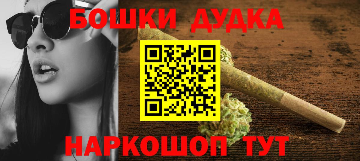 Бошки Шишки MAZAR Заволжье